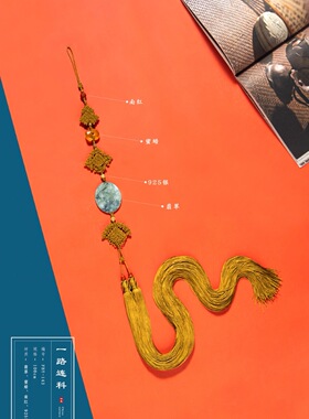 主法背云一路连科背云剑穗萧笛扇翡翠蜜蜡南红925银