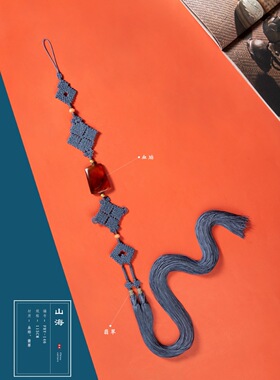 纯手工编织方丈主法背云流苏和尚挂珠结穗子燕尾中国结血珀翡翠