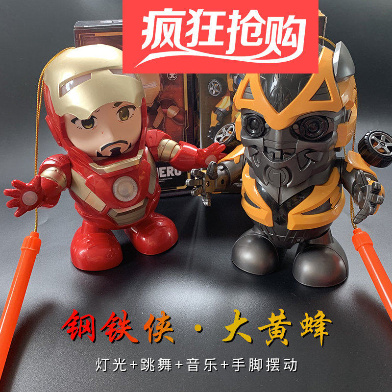 中秋灯笼玩具灯笼音乐跳舞大黄蜂钢铁侠蜘蛛侠抖音同款手提灯笼