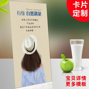 各种售后服务卡优惠券退换货百货券创意感谢卡明信片贺卡名片印刷