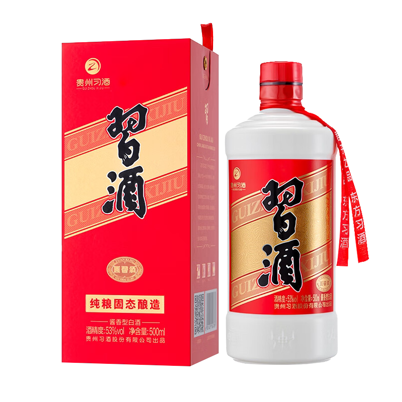 贵州习酒 圆习酒 53度500ml*1瓶/2瓶  酱香型白酒