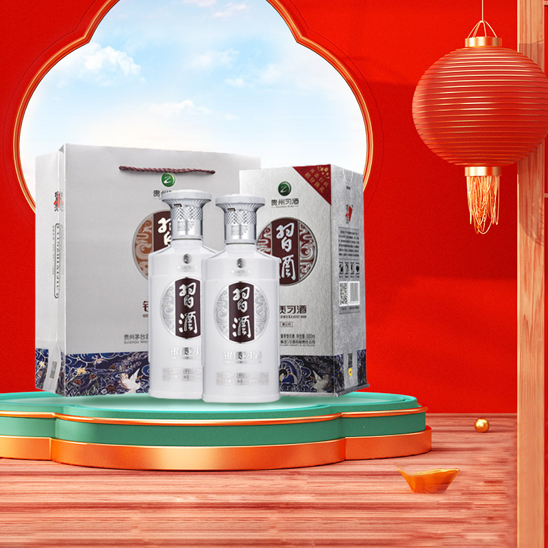 习酒 习酒金53度500ml*2瓶/53度银质*2瓶/53度金质*2瓶 官方授权怎么样,好用不?