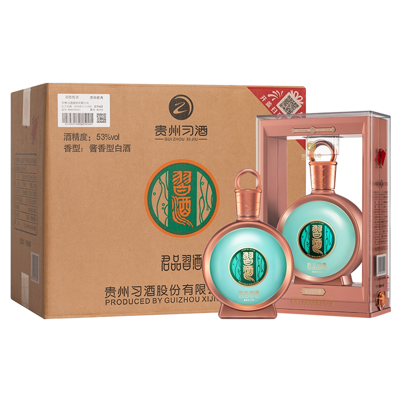 贵州习酒 君品习酒53度500ml *6瓶 酱香型白酒
