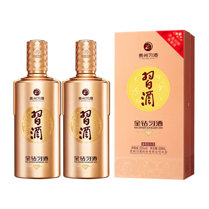 贵州习酒金钻53度500ml*2瓶 酱香型白酒 官方授权 中秋送礼宴请图片