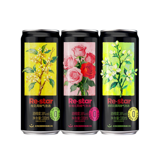 【U先】红星8度Re-star风味气泡酒330ml茉莉花茶/玫瑰花/桂花风味