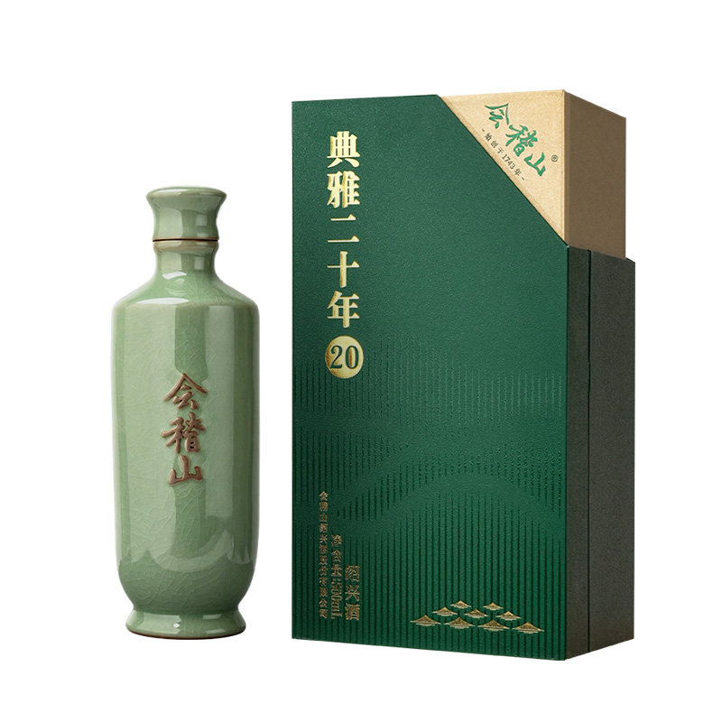 【中秋送礼佳品】会稽山黄酒绍兴黄酒 礼盒青瓷二十年陈花雕500ml