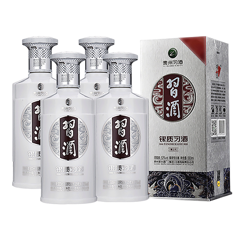 贵州习酒银质53度500ml*4瓶 官方授权旗舰店宴请自饮新老版随机发