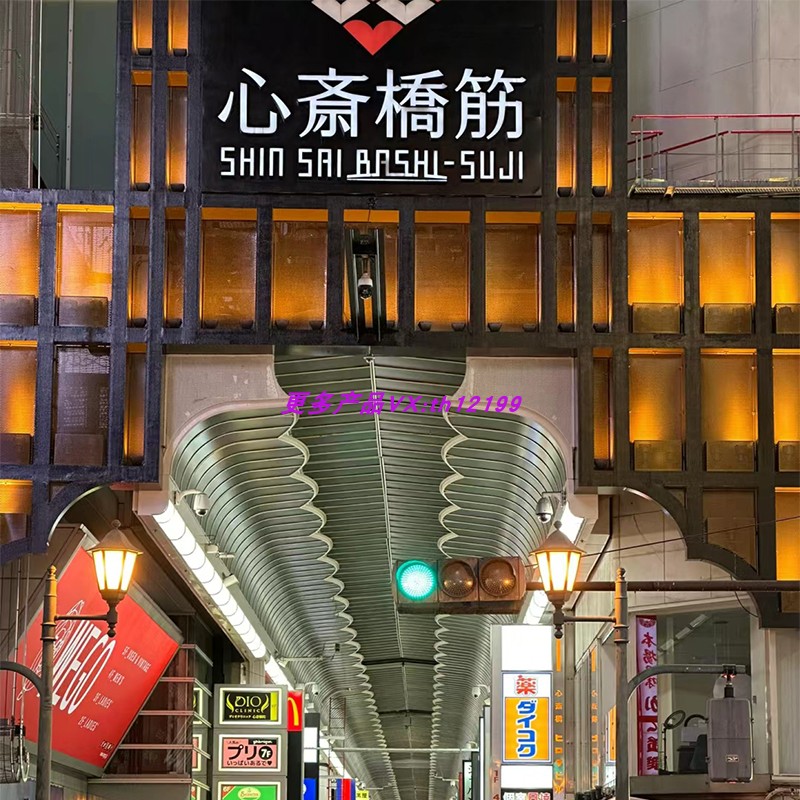日本小商品 小孩常备用