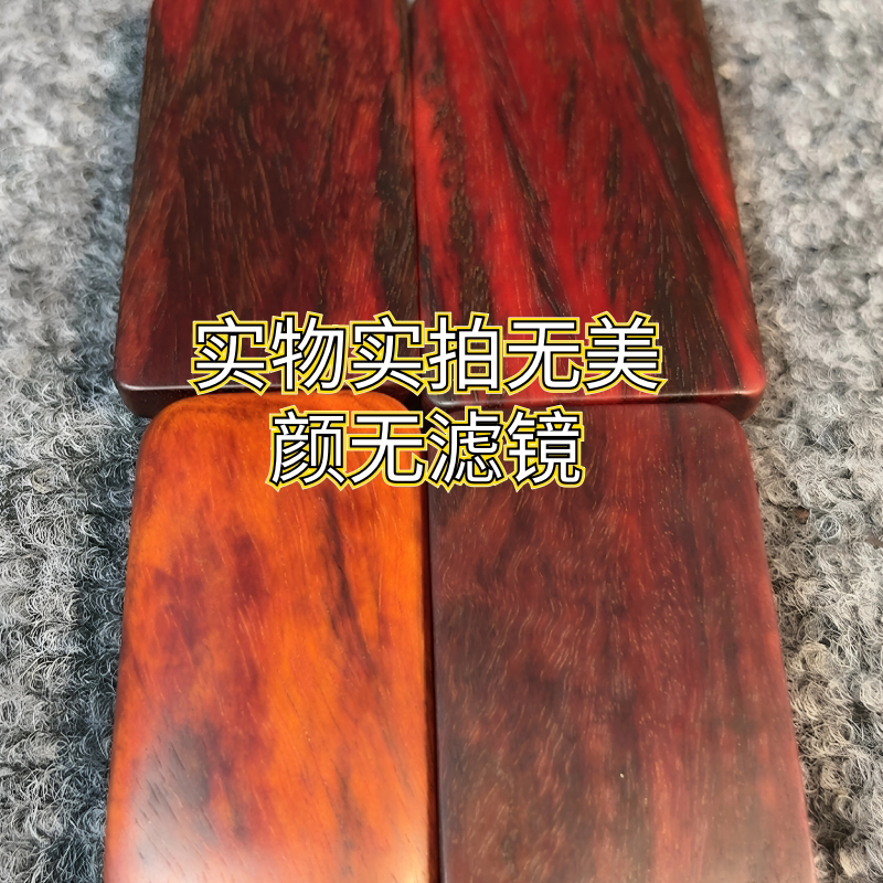 印度小叶紫檀（檀香紫檀）精品花纹平安无事牌