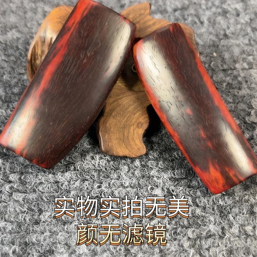 印度小叶紫檀（檀香紫檀）精品花纹 盘玩手把件