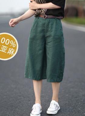 棉麻短裤女2025夏季新款宽松七分阔腿裤时尚原创文艺范直筒休闲裤
