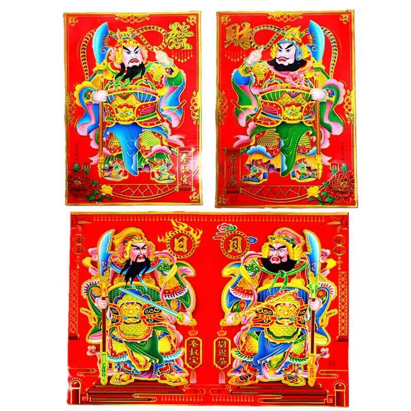 春节门神门贴秦叔宝尉迟恭2026马年新年年画贴纸墙贴装饰关公张飞
