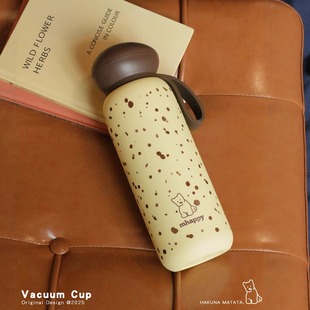 MhappyManner保温杯水杯黄棕泼墨大容量带提手女生高颜值随手杯