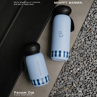 MhappyManner 原创冰岛海盐大容量提手保温保冷杯 304不锈钢水杯