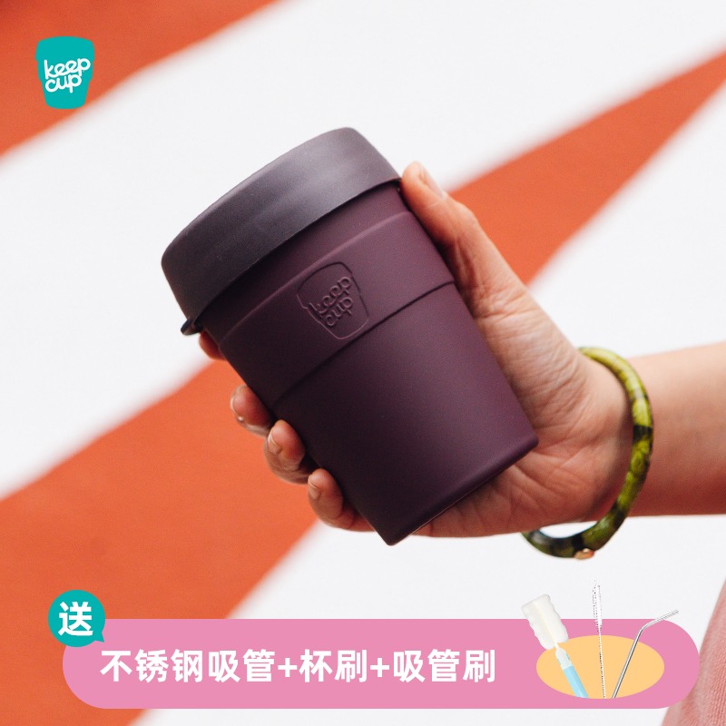 【清仓】KeepCup杯子不锈钢咖啡杯高颜值随行杯保温杯便携随手杯