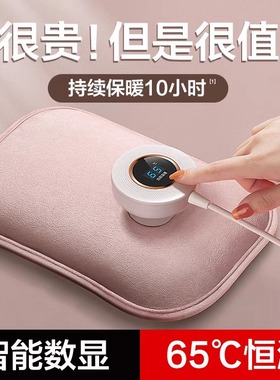 日本充电式热水袋暖手宝暖宝宝被窝暖水袋敷肚子热宝女防爆电暖宝