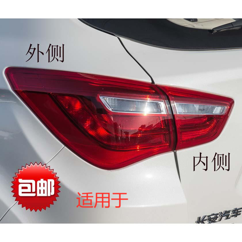 适用于CS35后尾灯总成17款CS35后大灯后雾灯后转向灯后小灯
