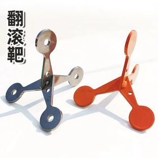 翻滚靶心弹弓锰钢厚钢珠靶厚款泥丸地靶靶箱户外翻转靶不倒复位靶