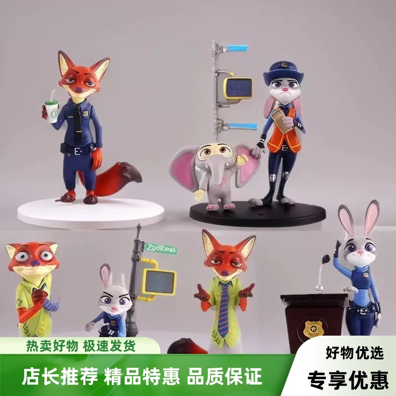 疯狂动物城盲盒手办尼克狐狸朱迪兔子警官模型摆件公仔玩具送礼物