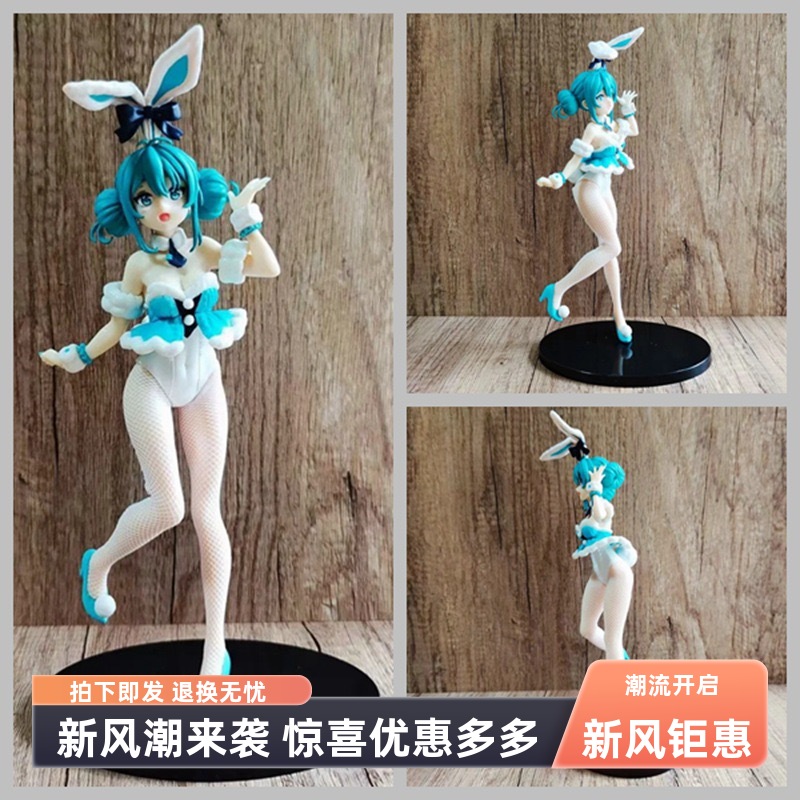 初音未来手办兔女郎白丝美少女模型摆件二次元动漫送男友生日礼物