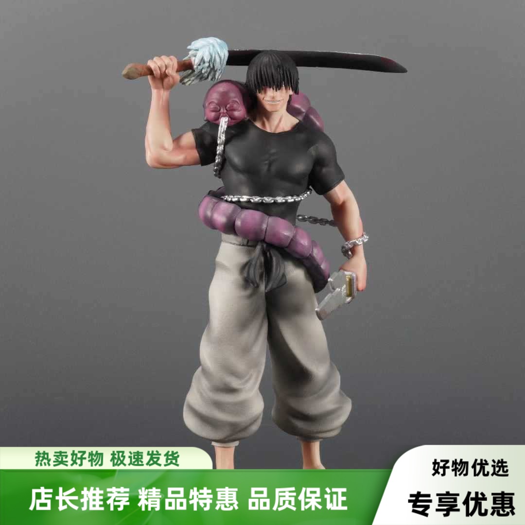 咒术回战手办伏黑甚尔动漫周边模型摆件景品车载雕像送男生礼物