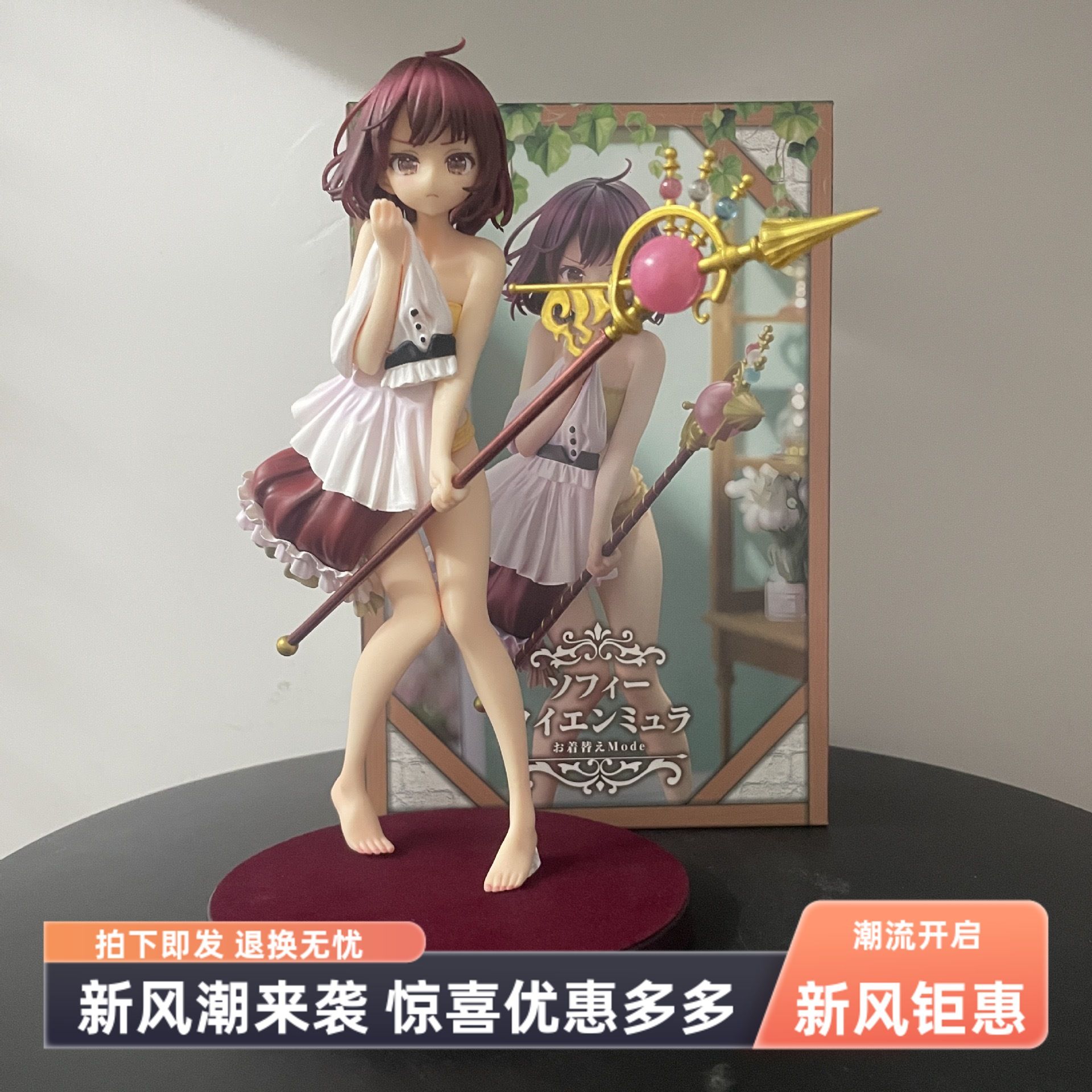 苏菲的炼金工房苏菲换装时刻动漫潮玩桌面手办周边GK模型摆件礼品