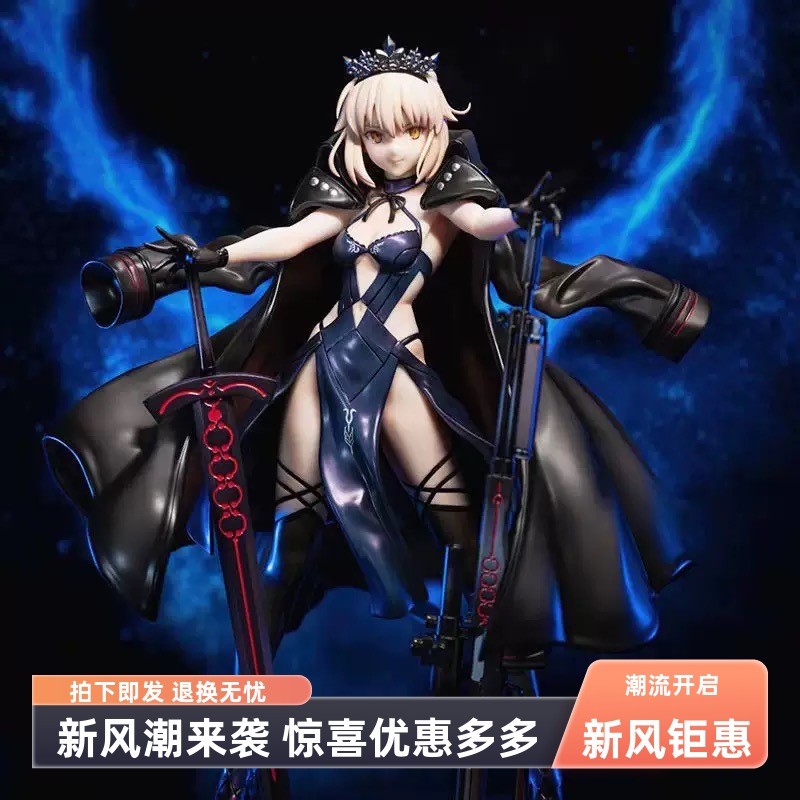 命运之夜阿尔托莉雅美少女手办二次元动漫周边模型摆件景品送礼物