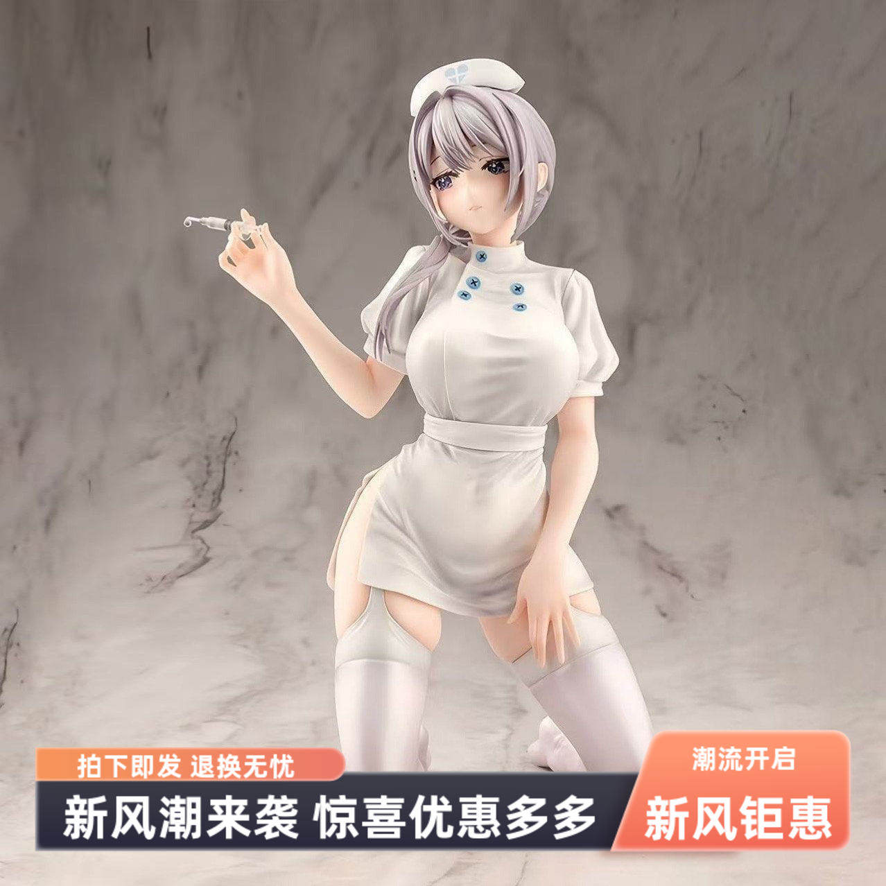 早乙女志乃寿屋美少女吸血鬼七草荠护士装站姿动漫手办送男友礼物