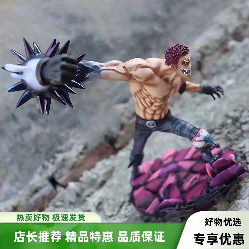 海贼王手办战斗卡塔库栗年糕卡二将星优质景品摆件模型送男友礼物