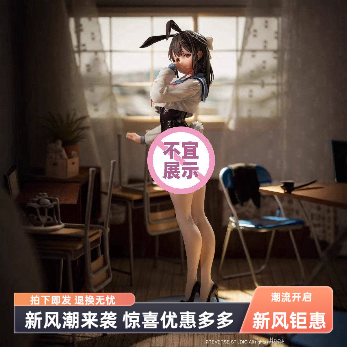 碧蓝档案手办兔女郎制服女仆二次元美女动漫周边模型摆件景品礼物