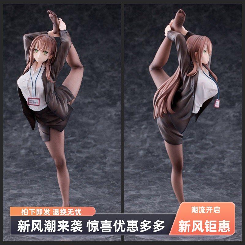 美少女手办动漫二次元不想上班的OL酱模型摆件景品公仔送男友礼物