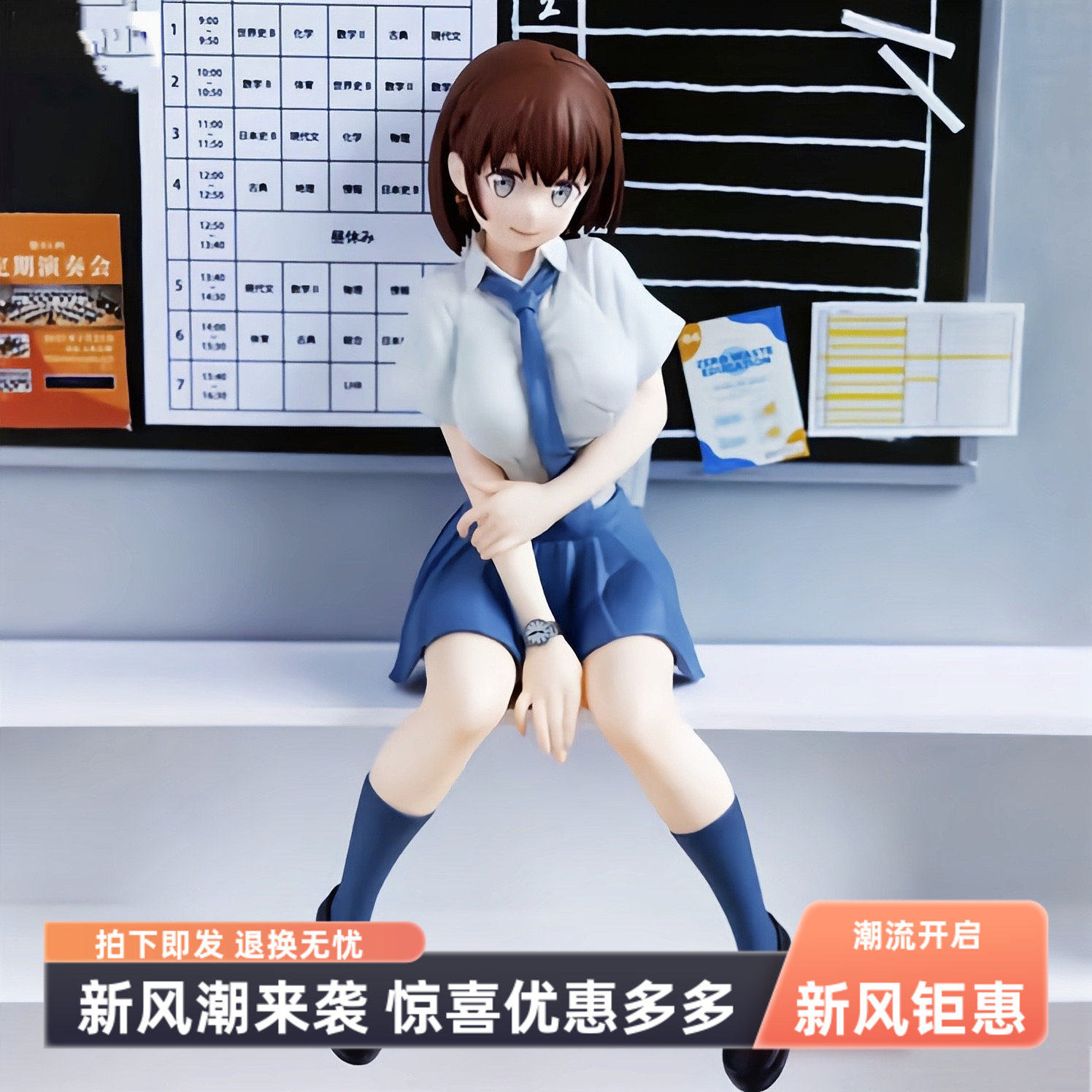 小爱酱手办电脑主机显卡摆件可爱美女坐姿造型模型景品送男生礼物