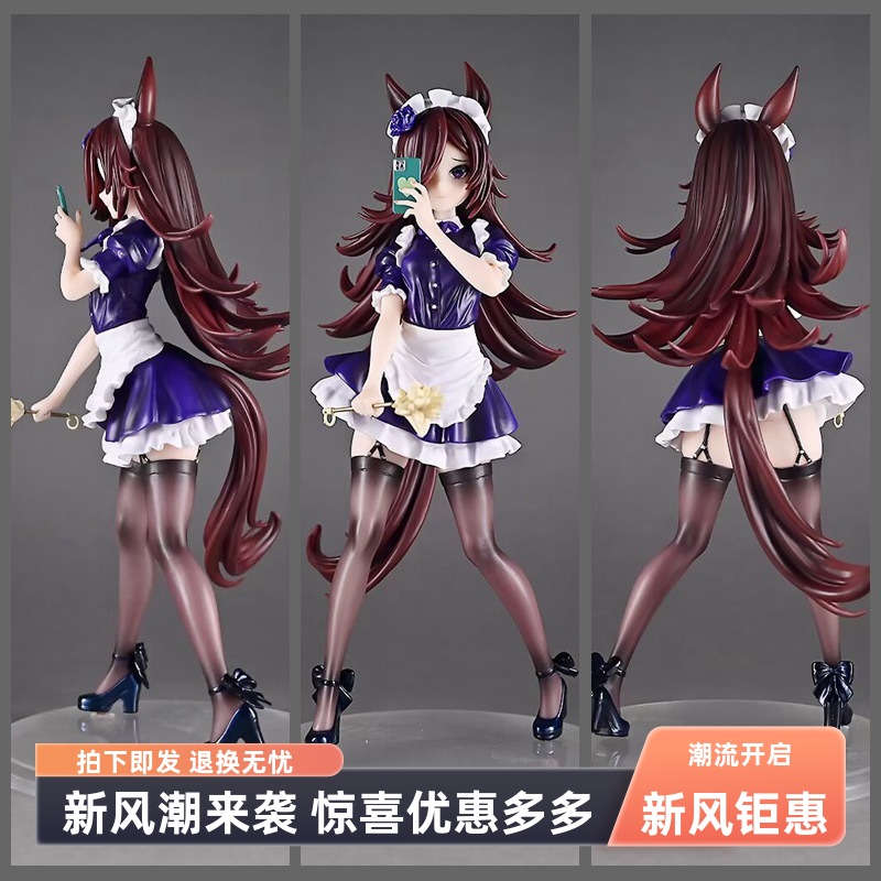 赛马娘手办米浴制服女仆二次元动漫周边模型摆件景品送男朋友礼物