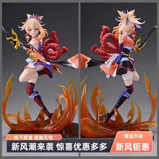 原神宵宫手办长野原烟花公主二次元可爱美少女模型桌面摆件送男友