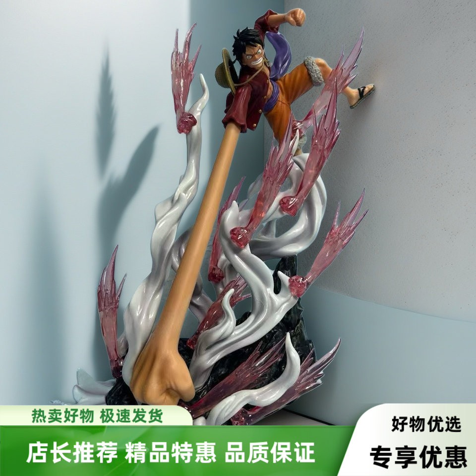 海贼王手办路飞长手橡胶果实二次元动漫模型摆件雕像男生生日礼物