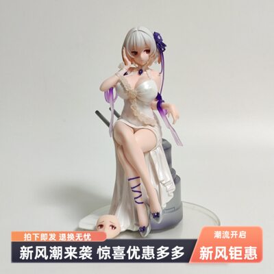 碧蓝航线手办天狼星白玫瑰二次元动漫周边模型摆件景品送男生礼物