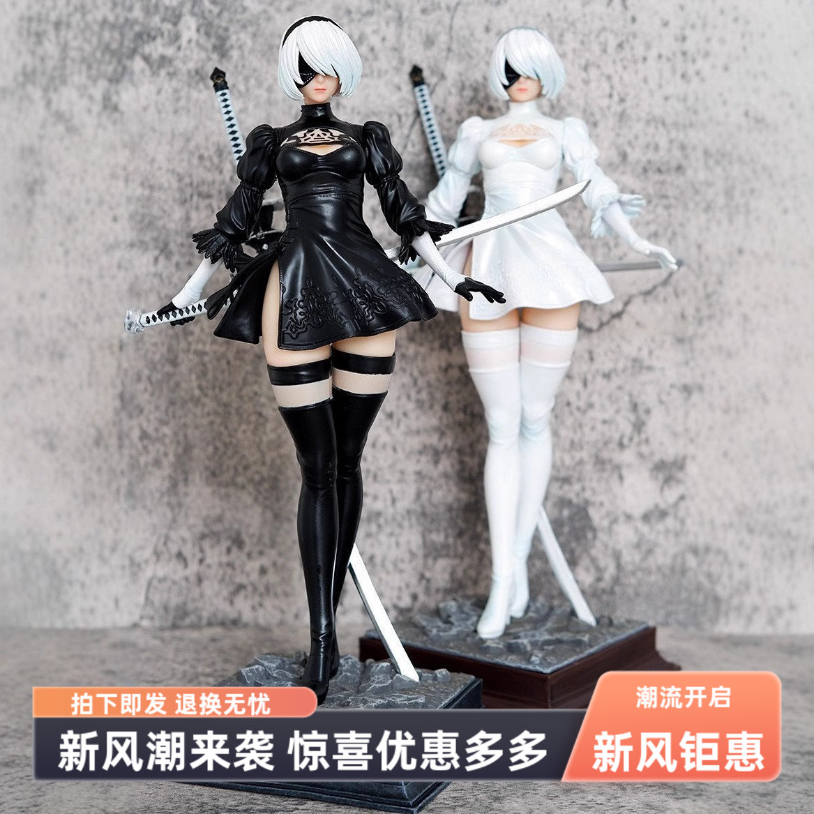 尼尔机械纪元手办2B小姐姐模型摆件动漫二次元周边公仔送男友礼物