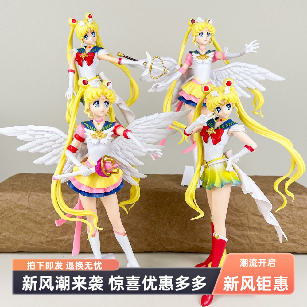 美少女战士手办月野兔二次元动漫周边模型摆件景品送男友生日礼物