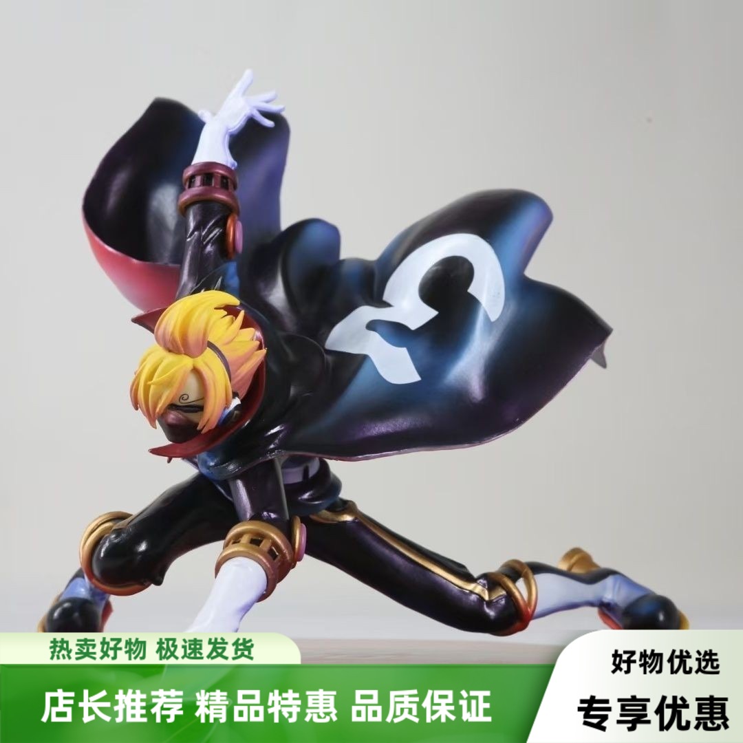 海贼王手办山治战斗服杰尔马66香吉士二次元动漫周边景品摆件模型