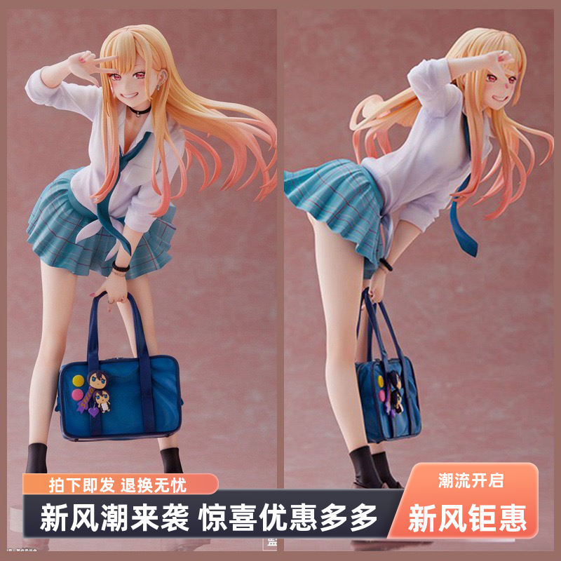 更衣人偶坠入爱河动漫周边景品摆件喜多川海梦手办二次元美女模型