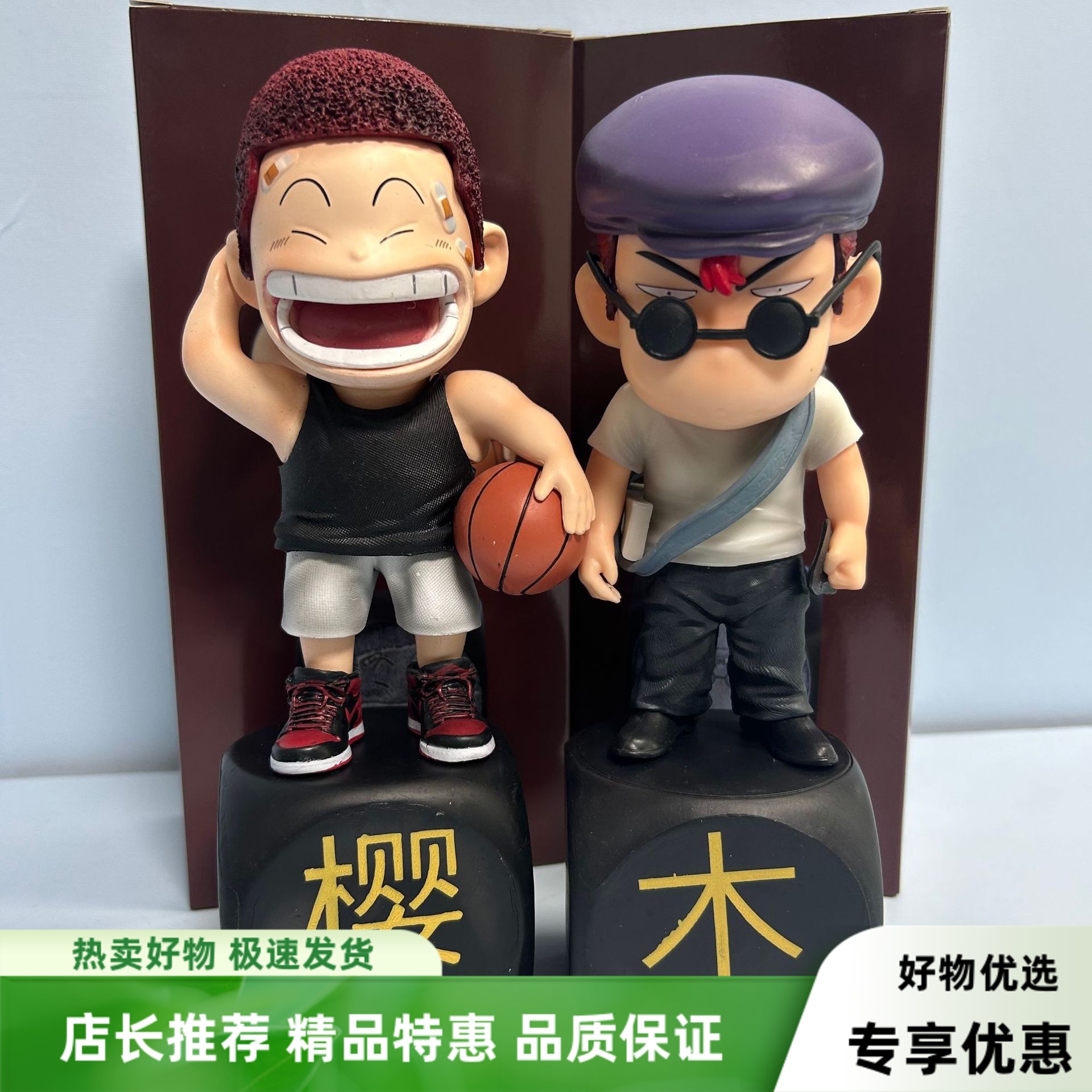 篮球少年樱木花道手办二次元动漫周边模型摆件景品雕像送男友礼物