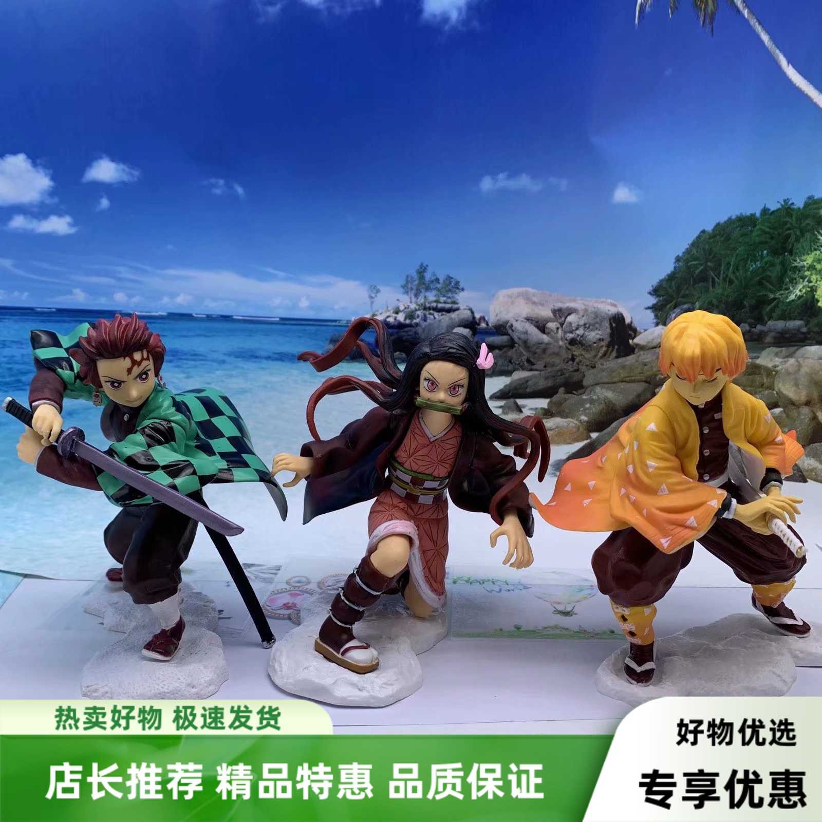 鬼灭之刃手办我妻善逸灶门炭治郎祢豆子动漫周边模型摆件景品礼物