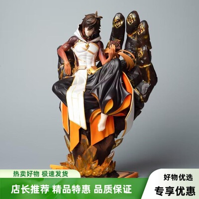钟离手办岩王帝君游戏动漫魈散兵原二次元摆件周边模型神生日礼物