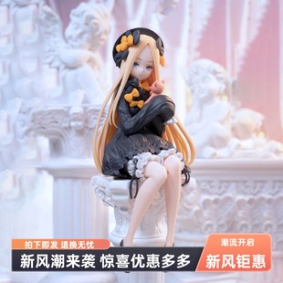 美女手办阿比盖尔迷宫饭马露希尔坐姿二次元动漫周边模型摆件景品