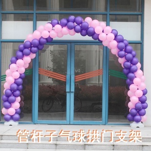 极速汽球开业供门喜庆支柱可x拆卸固定婚庆活动结婚装饰气球拱门