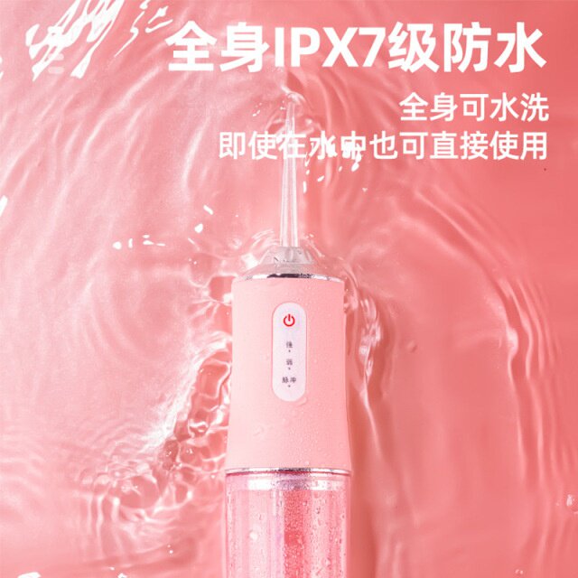 好货洗牙器便携式迷你智能李佳琦脉冲家用电动小型正畸推荐冲牙器