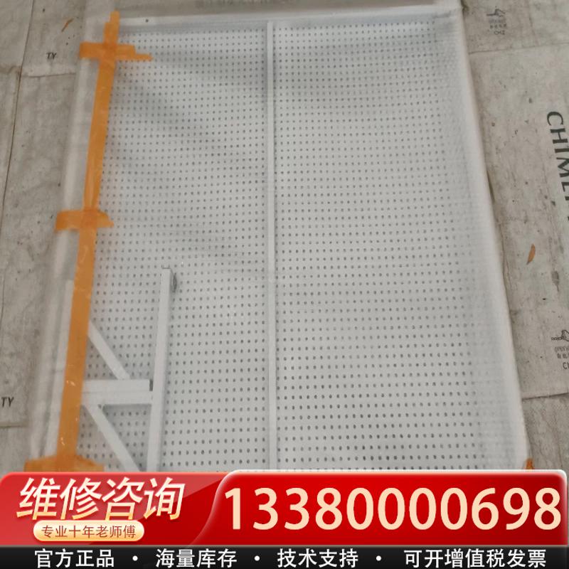 适配洞洞板，1mx1m，包邮
