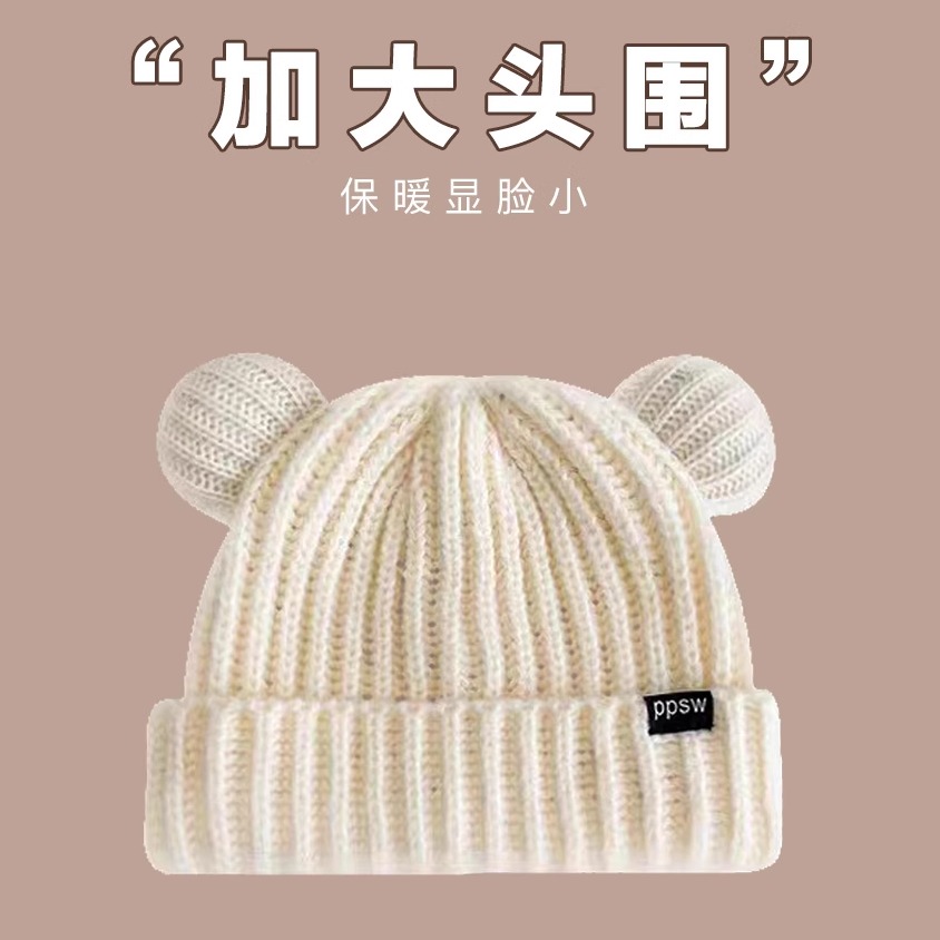 可爱新款韩版宽松大头围针织毛线帽女防寒显脸小小熊帽子保暖护耳
