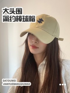 加大码宽帽檐鸭舌帽男复古美式刺绣冬季新款棒球帽女大脸适合帽子