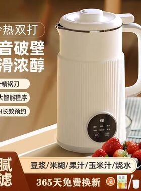 威力中国大陆1到3人微电脑触控